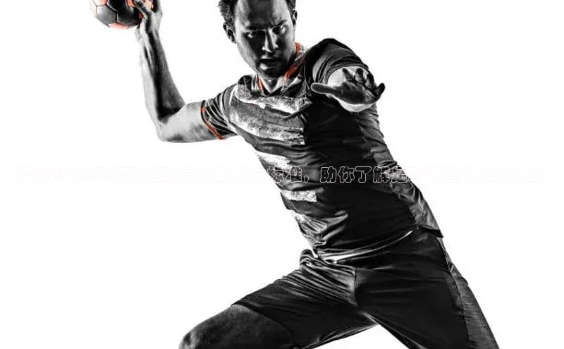 zoty中欧体育平台官网滴滴出行探讨2022年足球运动员等级划分标准，助你了解足球明星的成长之路