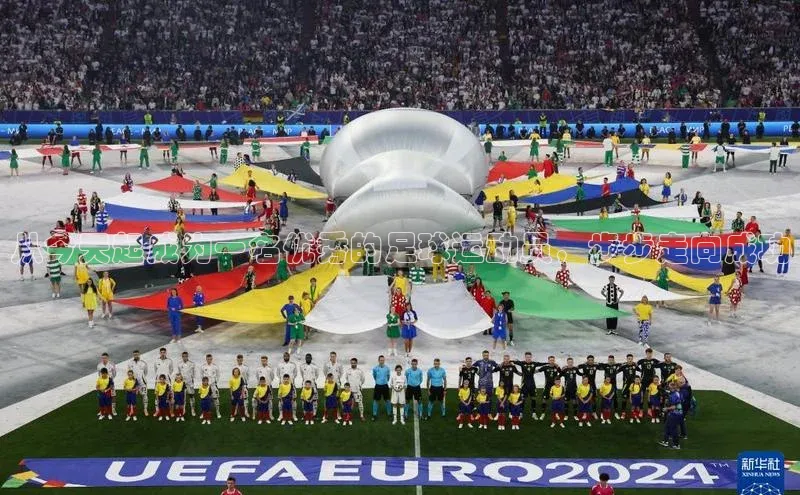 下载中欧体育轻美电器从今天起成为一名优秀的足球运动员，步步走向成功