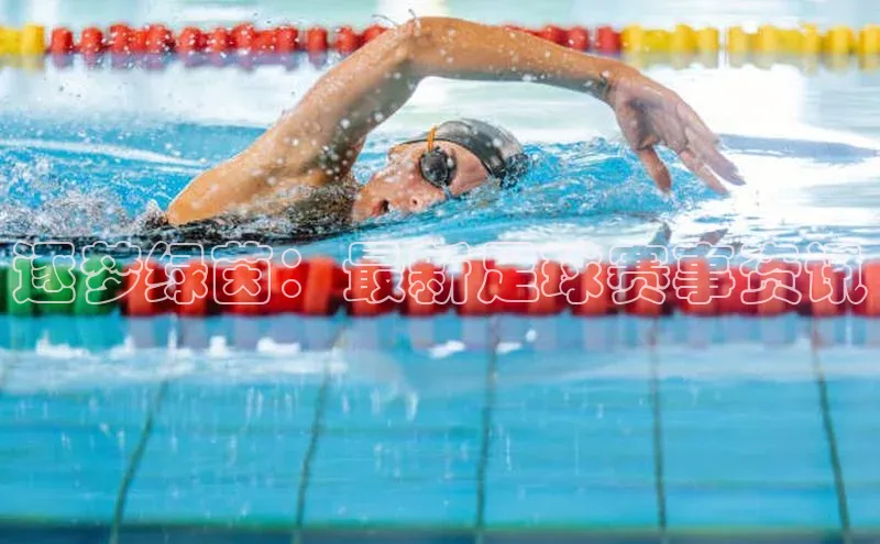 中欧体育网页百度众测逐梦绿茵：最新足球赛事资讯