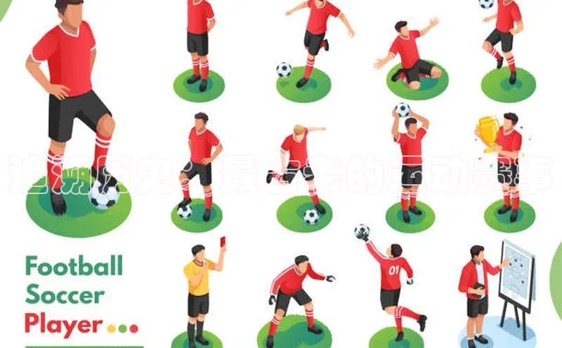 追溯历史：最古老的运动赛事