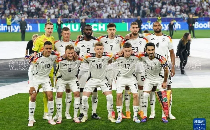 精彩瞬间：回顾2023年运动馆赛事活动总结