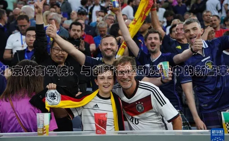 中欧体育网页登录入口下载