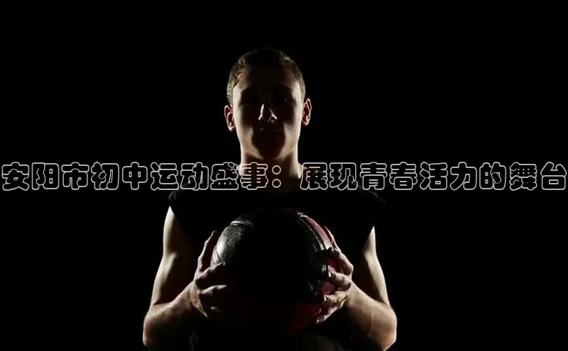 中欧体育app官方网站