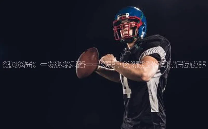 中欧体育全站app