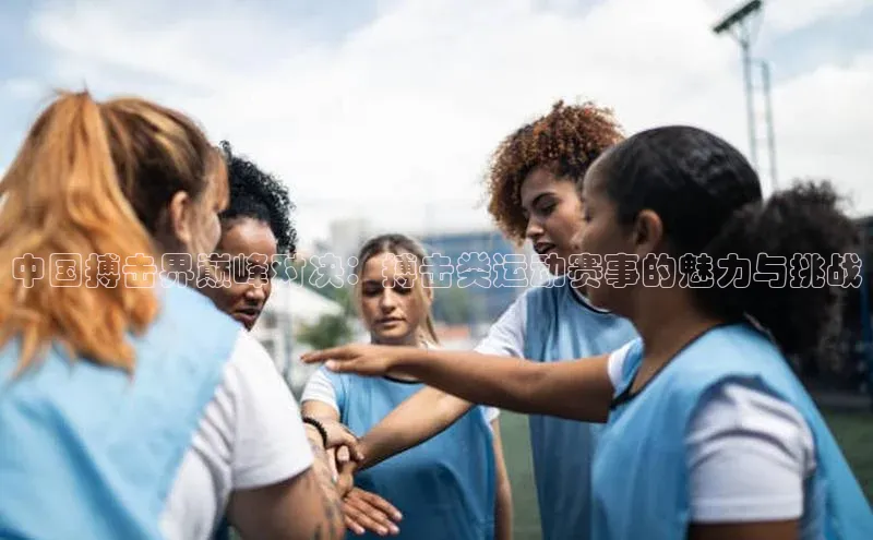 中欧体育官方网站链接