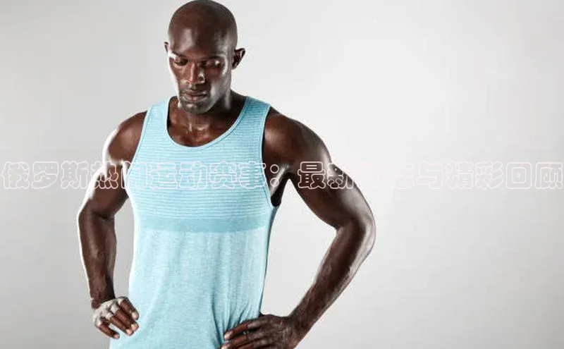 中欧体育官方平台入口网址