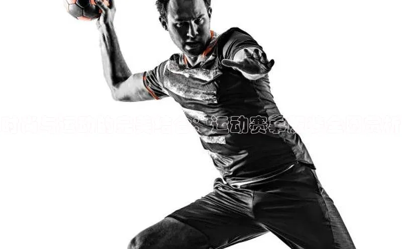 时尚与运动的完美结合：运动赛事服装全图赏析