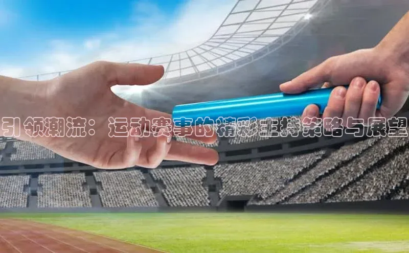 中欧体育zoty下载