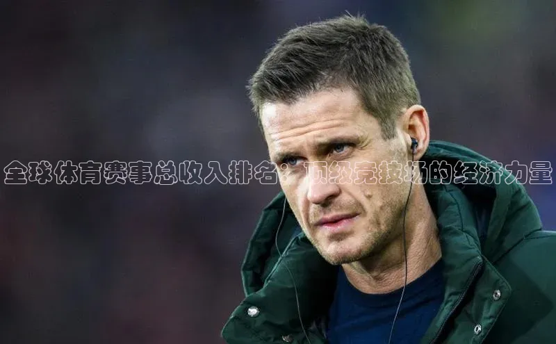 中欧体育app下载